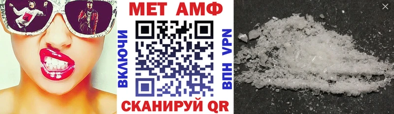 АМФЕТАМИН Premium MEGA вход Богучар купить наркоту
