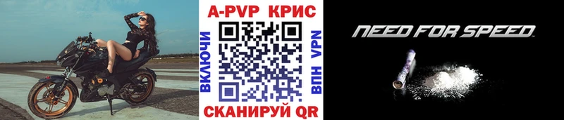 A-PVP VHQ Богучар