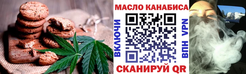 гидра рабочий сайт  Богучар  Canna-Cookies конопля 