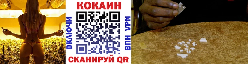 КОКАИН Колумбийский  Богучар 