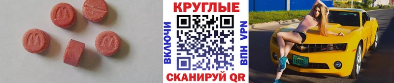Ecstasy Punisher  omg маркетплейс  Богучар  сколько стоит 