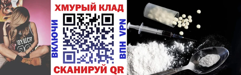 ГЕРОИН Heroin  mega сайт  Богучар 