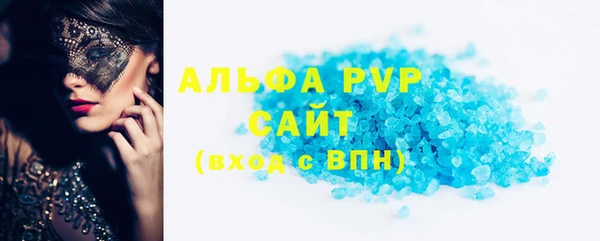 меф Алексеевка