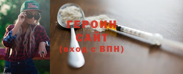 MDMA Premium VHQ Семёнов