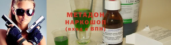 меф Алексеевка