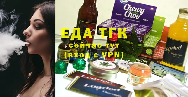 MESCALINE Семилуки