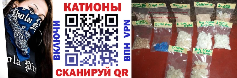mega ONION  Богучар  Меф мяу мяу 