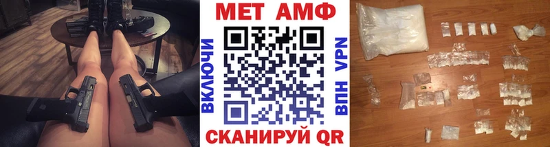 Первитин винт Богучар
