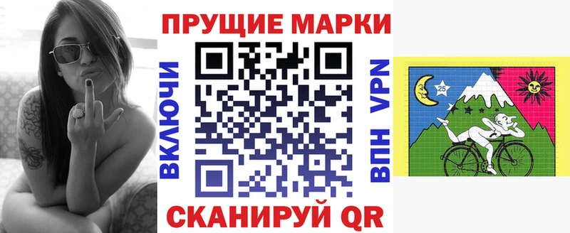 что такое наркотик Богучар Марки 25I-NBOMe 1,5мг